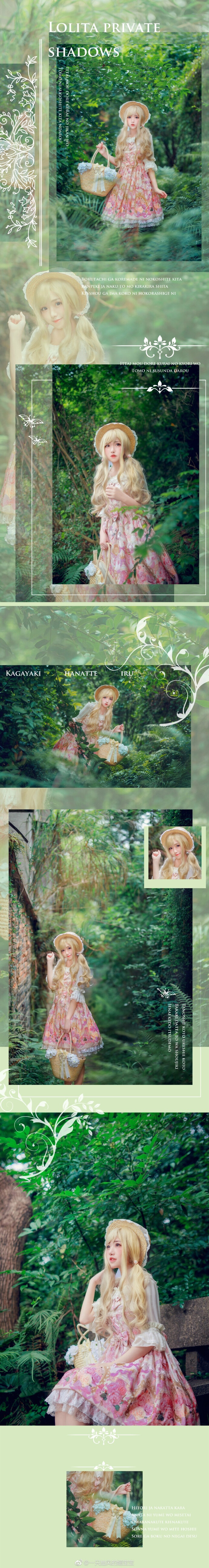 #lolita##lolita装扮# #lolita私影# 【出镜：@一只抽风的婳宝宝 】【Dress：AP—玫瑰博物馆JSK】【摄影 ：@追忆ATMO 】【后期 ：PO主 】【排版 ：@LU-朵朵 】...展开全文c