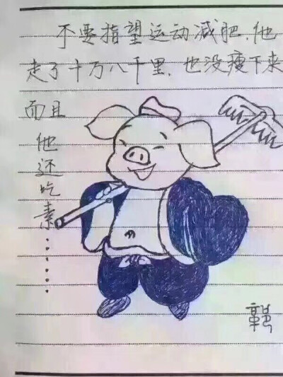 负能量