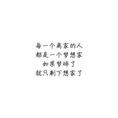 小清新 文艺 电影画面 歌词 锁屏 背景图片 摄影 动漫 萌物 生活 食物 扣图素材 扣图背景 黑白 闺密 备忘录 文字 句子 伤感 青春 手写 治愈系 温暖 情话 情绪 时间 壁纸 头像 情侣 美图 桌面 台词 唯美 语录 时光 告…