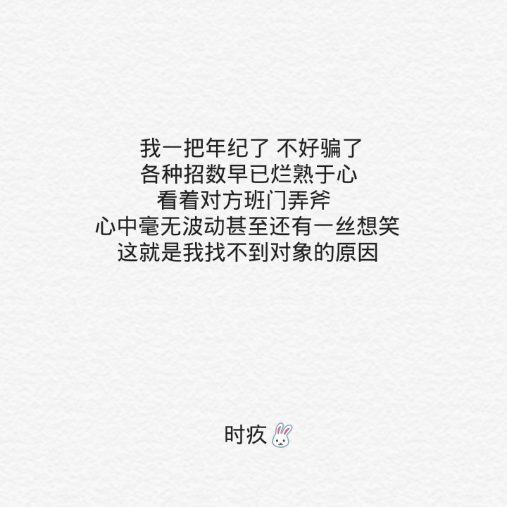 小清新 文艺 电影画面 歌词 锁屏 背景图片 摄影 动漫 萌物 生活 食物 扣图素材 扣图背景 黑白 闺密 备忘录 文字 句子 伤感 青春 手写 治愈系 温暖 情话 情绪 时间 壁纸 头像 情侣 美图 桌面 台词 唯美 语录 时光 告白 爱情 励志 心情 