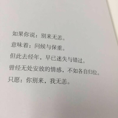 小清新 文艺 电影画面 歌词 锁屏 背景图片 摄影 动漫 萌物 生活 食物 扣图素材 扣图背景 黑白 闺密 备忘录 文字 句子 伤感 青春 手写 治愈系 温暖 情话 情绪 时间 壁纸 头像 情侣 美图 桌面 台词 唯美 语录 时光 告…