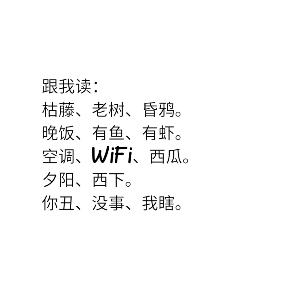 小清新 文艺 电影画面 歌词 锁屏 背景图片 摄影 动漫 萌物 生活 食物 扣图素材 扣图背景 黑白 闺密 备忘录 文字 句子 伤感 青春 手写 治愈系 温暖 情话 情绪 时间 壁纸 头像 情侣 美图 桌面 台词 唯美 语录 时光 告白 爱情 励志 心情 