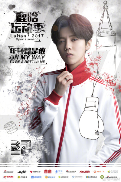 呆萌傻狍子 鹿晗 Luhan #壁纸 #头像