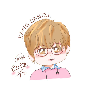 姜丹尼尔/WANNA ONE