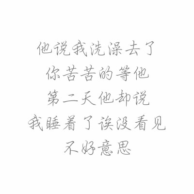 纯白色QQ文字背景图伤感搞笑