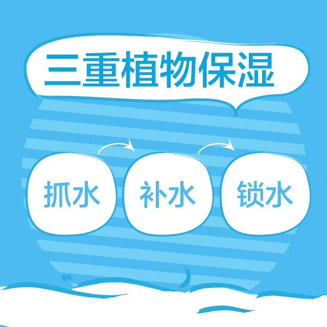 入秋推荐补水利器
秋‼️季‼️补‼️水‼️远离干枯脸的口诀✔来跟我念一遍：补水保湿再锁水
野蔷薇保湿焕白套装3️⃣重补水锁水功效打造水嫩肌肤，绝对是你爱不释手的美肌好物