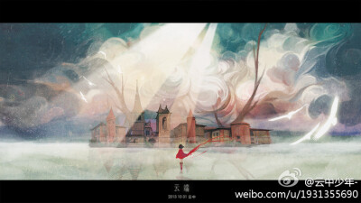 插画 图源微博，画师ID:云中少年- 侵删 