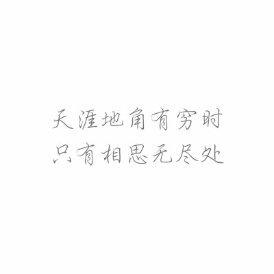 纯白色QQ文字背景图