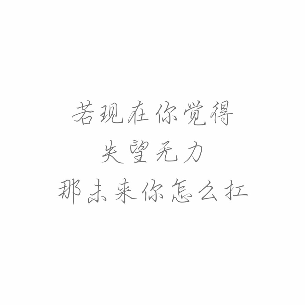 纯白色QQ文字背景图