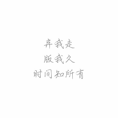 纯白色QQ文字背景图