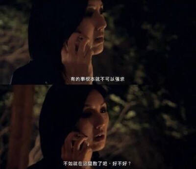 电影语录