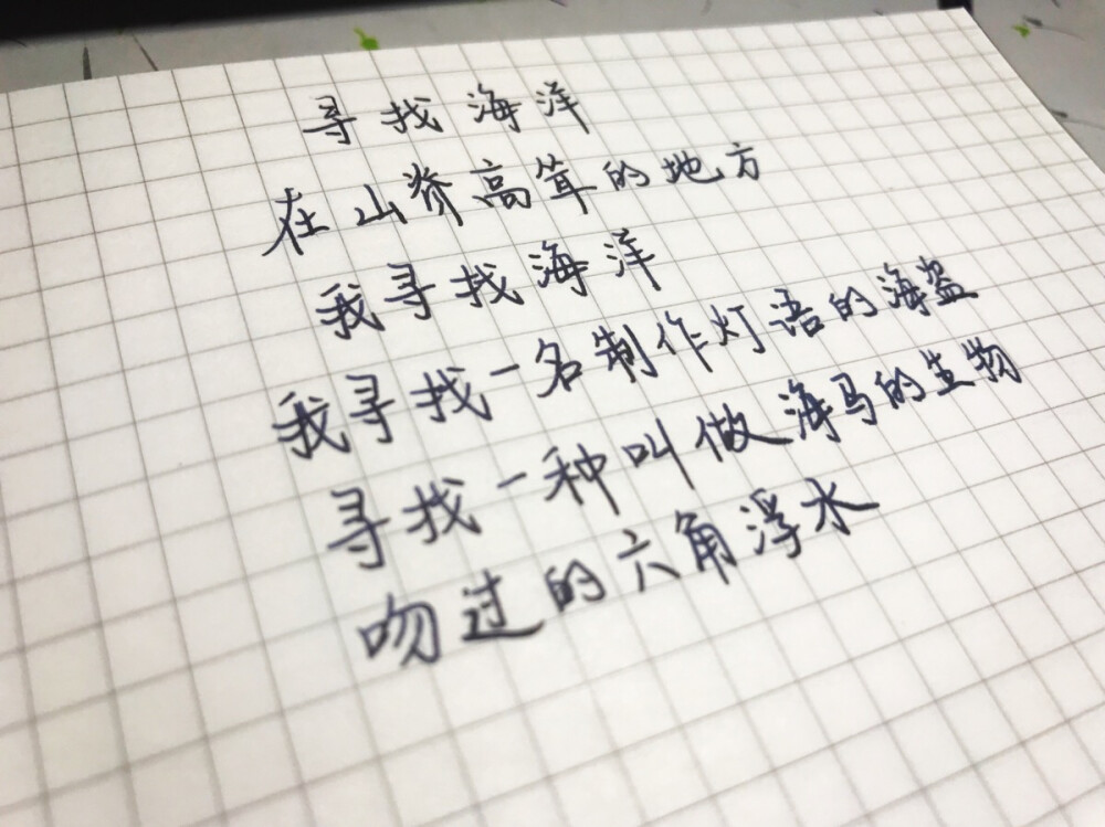 练字打卡