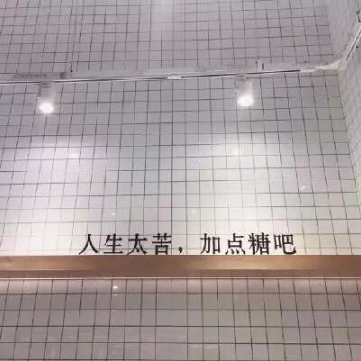 朋友圈背景图