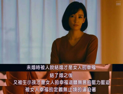 《东京女子图鉴》