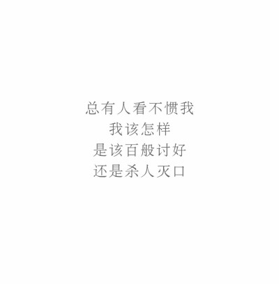 @虞戏 句子 原圈名苏故笙