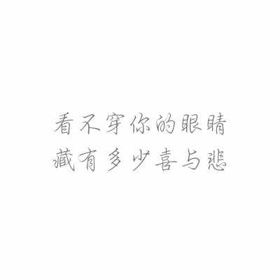 纯白色QQ文字背景图