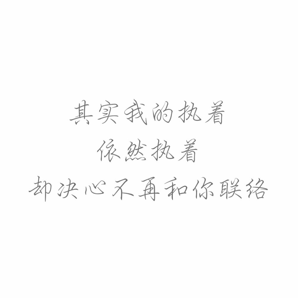 纯白色QQ文字背景图