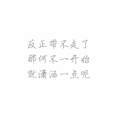 纯白色QQ文字背景图