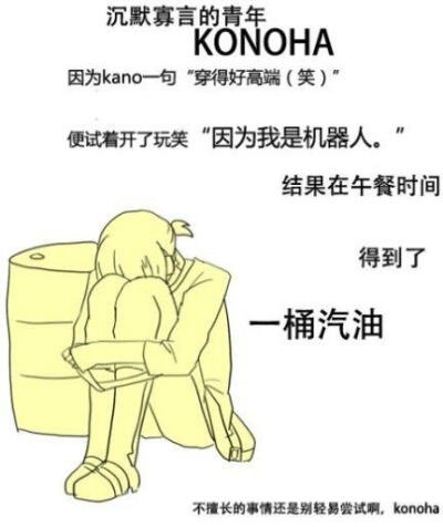 阳炎人生系列。九之濑遥