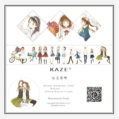 {满包邮/分装25cm}kaze 心之叠影/月华清瞳/微醉初醒/晴子 胶带