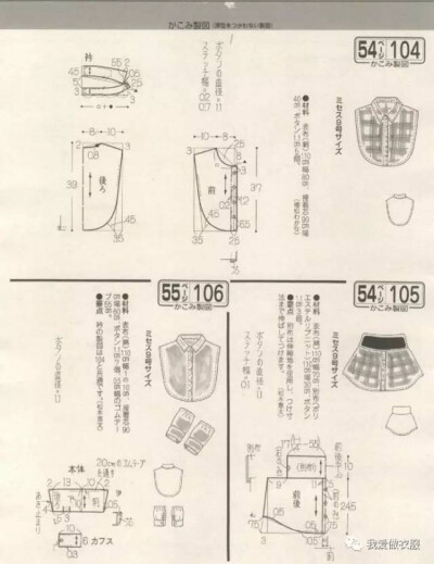 假领图纸