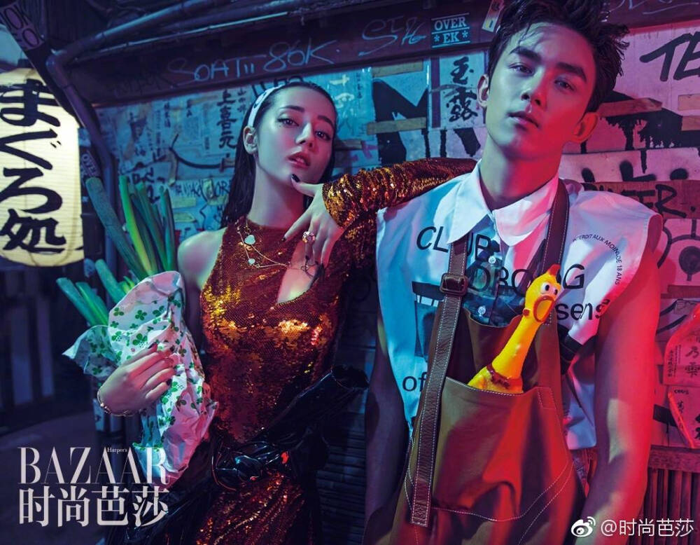 迪丽热巴 时尚芭莎