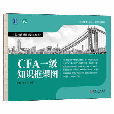 cfa