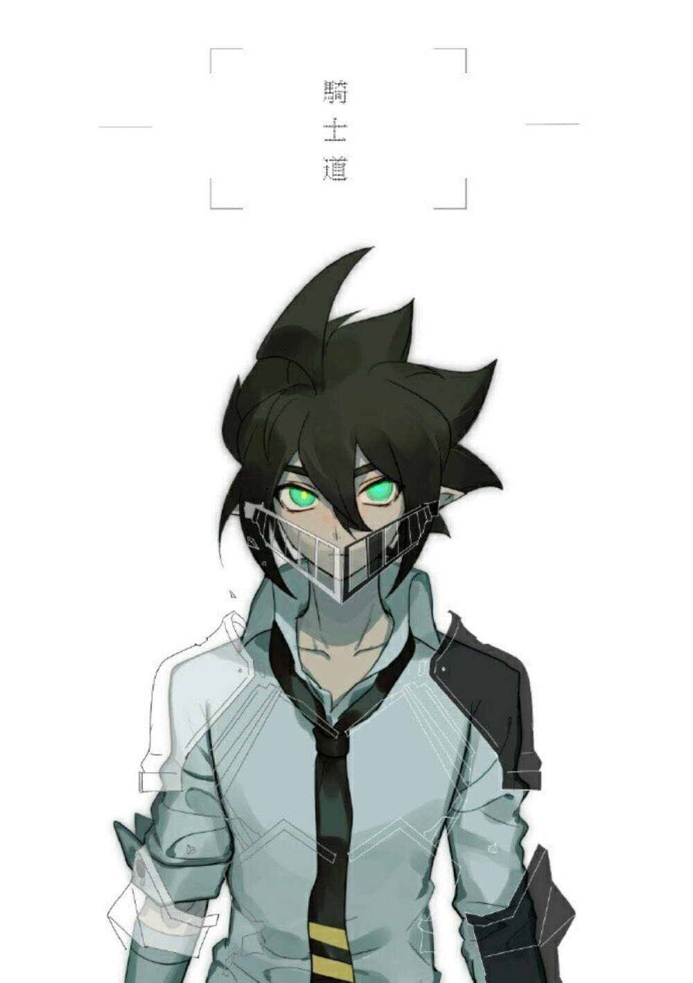 凹凸世界安迷修安没马