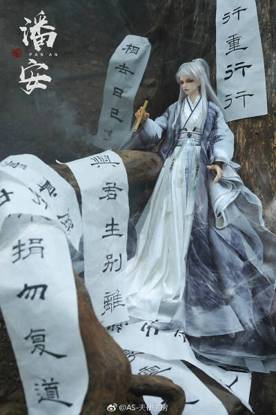 〔潘安〕SD娃娃 BJD 玩具 人偶 壁纸 萌物 古风美男
