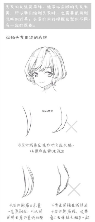 draw - 高清图片，堆糖，美图壁纸兴趣社区
