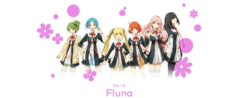 月歌 女子组 Fluna