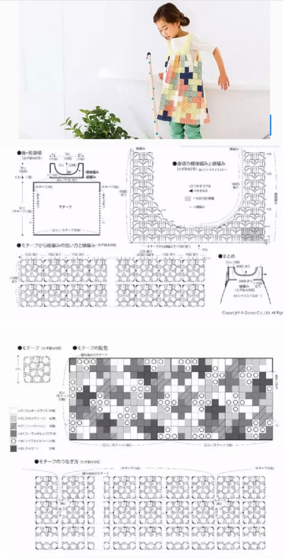 拼花裙