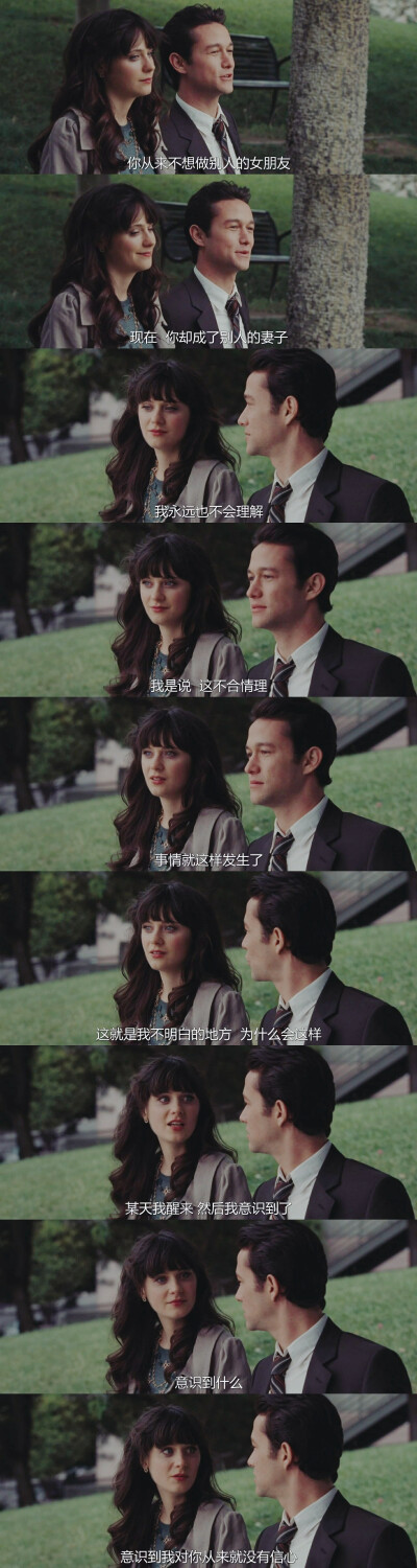 (500) Days of Summer