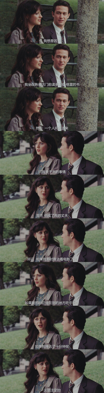 (500) Days of Summer