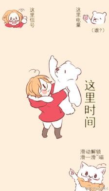 黑塔利亚 马修锁屏