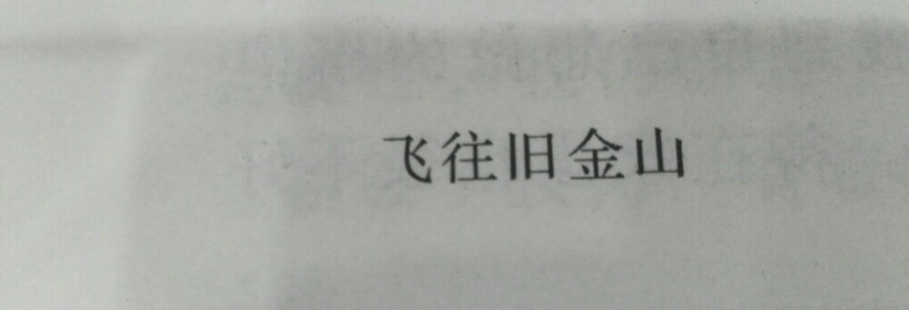 备忘录 歌词 手写句子 歌词 英文 文字 句子 青春 治愈系 温暖 情话 情绪 键盘图 语录 时光 告白头像 男生 女生 动漫 情侣头像 素材