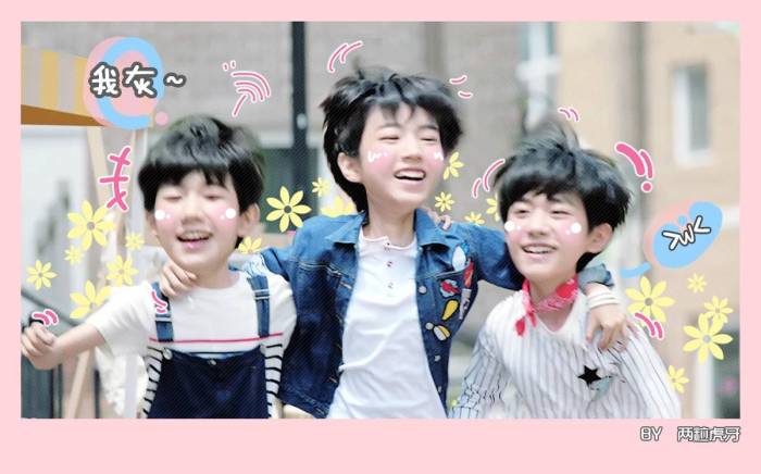 tfboys