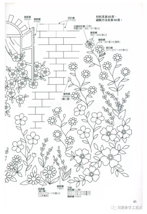 刺绣基础入门针法及花样