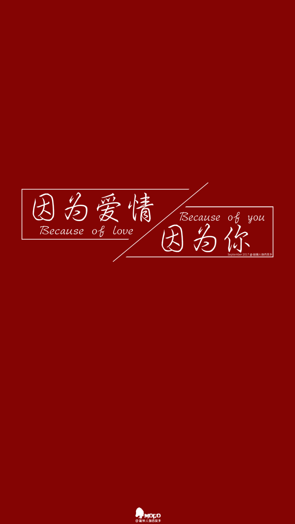 文字,壁纸,句子,字,文字控,手机壁纸,iPhone壁纸「文字壁纸」更多欢迎关注新浪微博：@敲钟人伽西莫多『用文字的药疗心灵的伤』