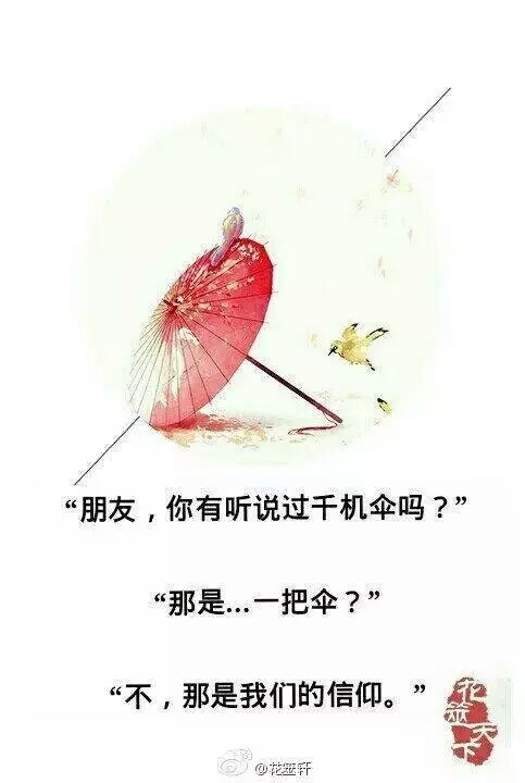 全职高手