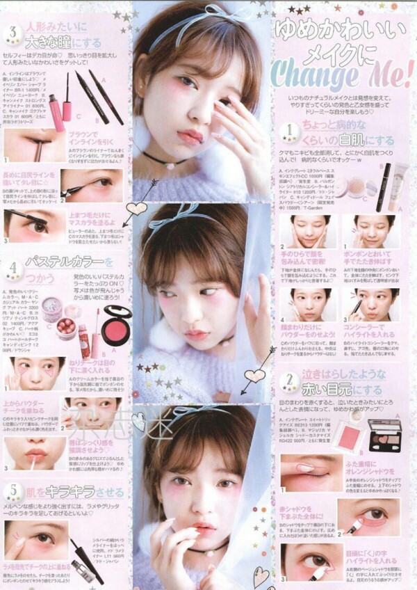 盗。可爱的日系妆