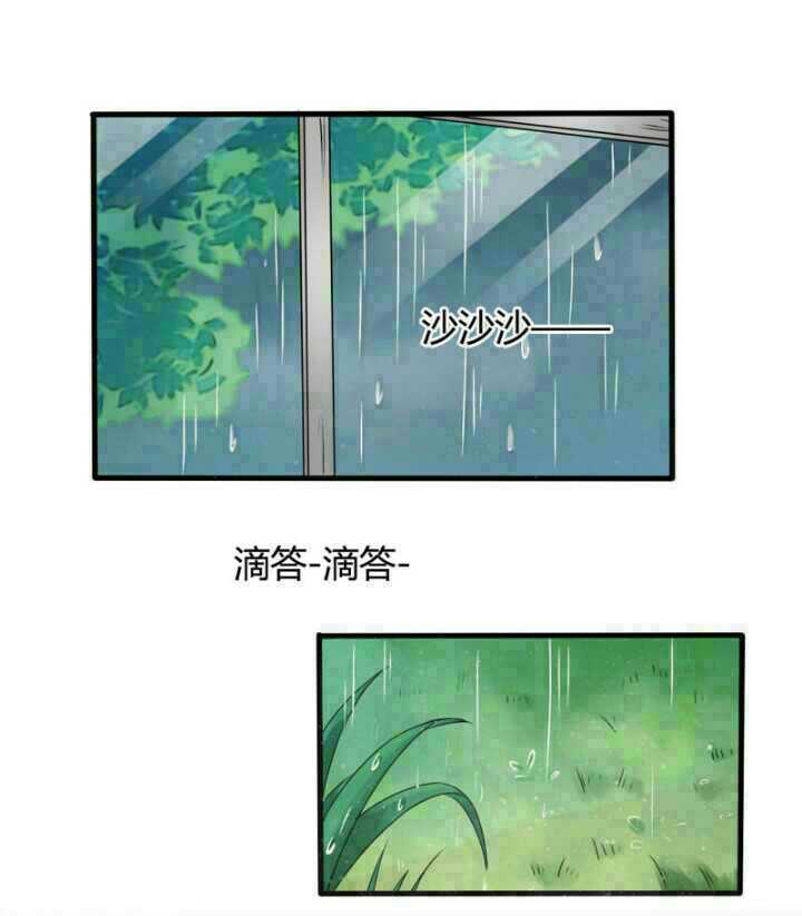 下雨