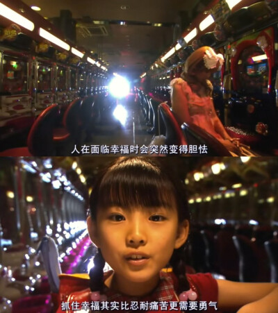 下妻物语