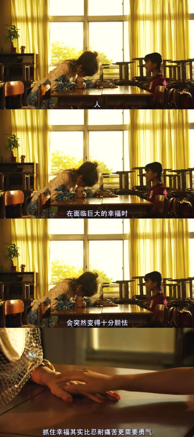 下妻物语