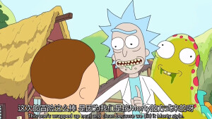 外公超级暖的…………努力地哄Morty开心……