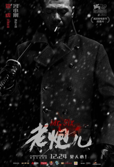 《老炮儿》4星
这样的男人活着累，男人背后的女人更累，心疼霞姨和从未出现的晓波妈一分钟...