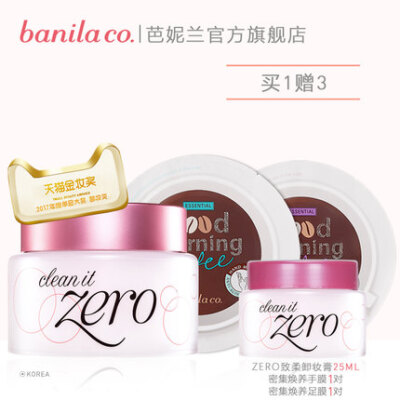 BanilaCO芭妮兰卸妆膏zero卸妆膏温和深层清洁卸妆油卸妆水正品