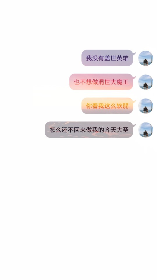 高清壁纸图 文字气泡壁纸背景♡
念九别具一格的壁纸库