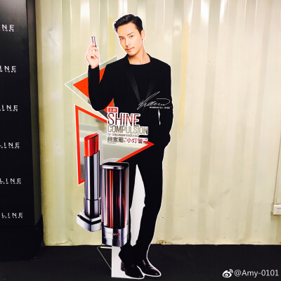 【陈伟霆 William Chan】 170922 Maybelline美宝莲小灯管Shine Compulsion唇膏 人形立牌 新品上市发布会 4032 x 3024 px (图源： 微博@Amy-0101 weibo.com/1827888095/Fnm3lrSTW)