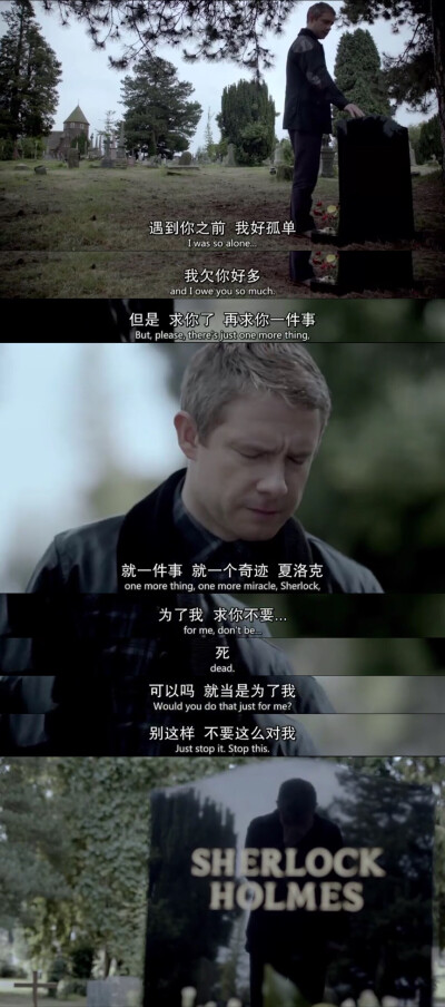 Sherlock.迷妹自製